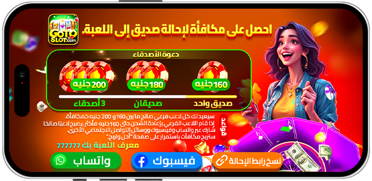 Advertisement 2