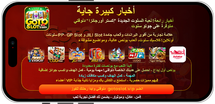 Advertisement 1